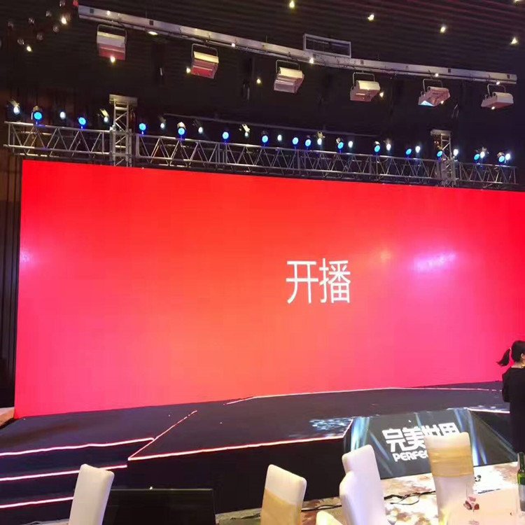 芙蓉P1.8室内全彩显示屏